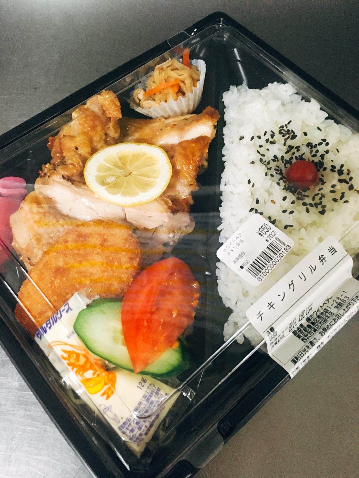 池袋西武おすすめ弁当 ホワイトベアー の チキングリル弁当 をデパ地下で買った エバデリ