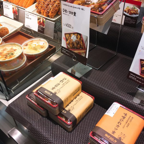 東武池袋デパ地下でお弁当を買うならおすすめは神戸コロッケの ヒレ コロ弁当 エバデリ